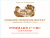 Domaine Francois Buffet Pommard 1er Cru Les Rugiens 2022 (10101)