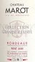 Chateau Marot Rose 2020 Case of 12 Bottles (8772)