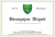 Domaine Rene Cacheux Bourgogne Aligote 2021 (8919)