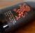 Bristol Farm Central Otago Pinot Noir 2014 (7600)