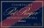 Champagne Pol Roger Cuvee Sir Winston Churchill 2012 (7728)
