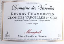 Domaine des Varoilles Gevrey-Chambertin 1er Cru Clos des Varoilles Vieilles Vignes Monopole 2015 (5605)